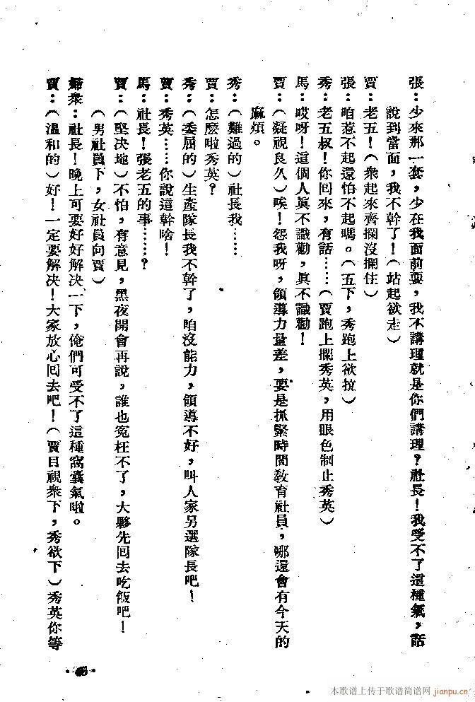 (ָ)45