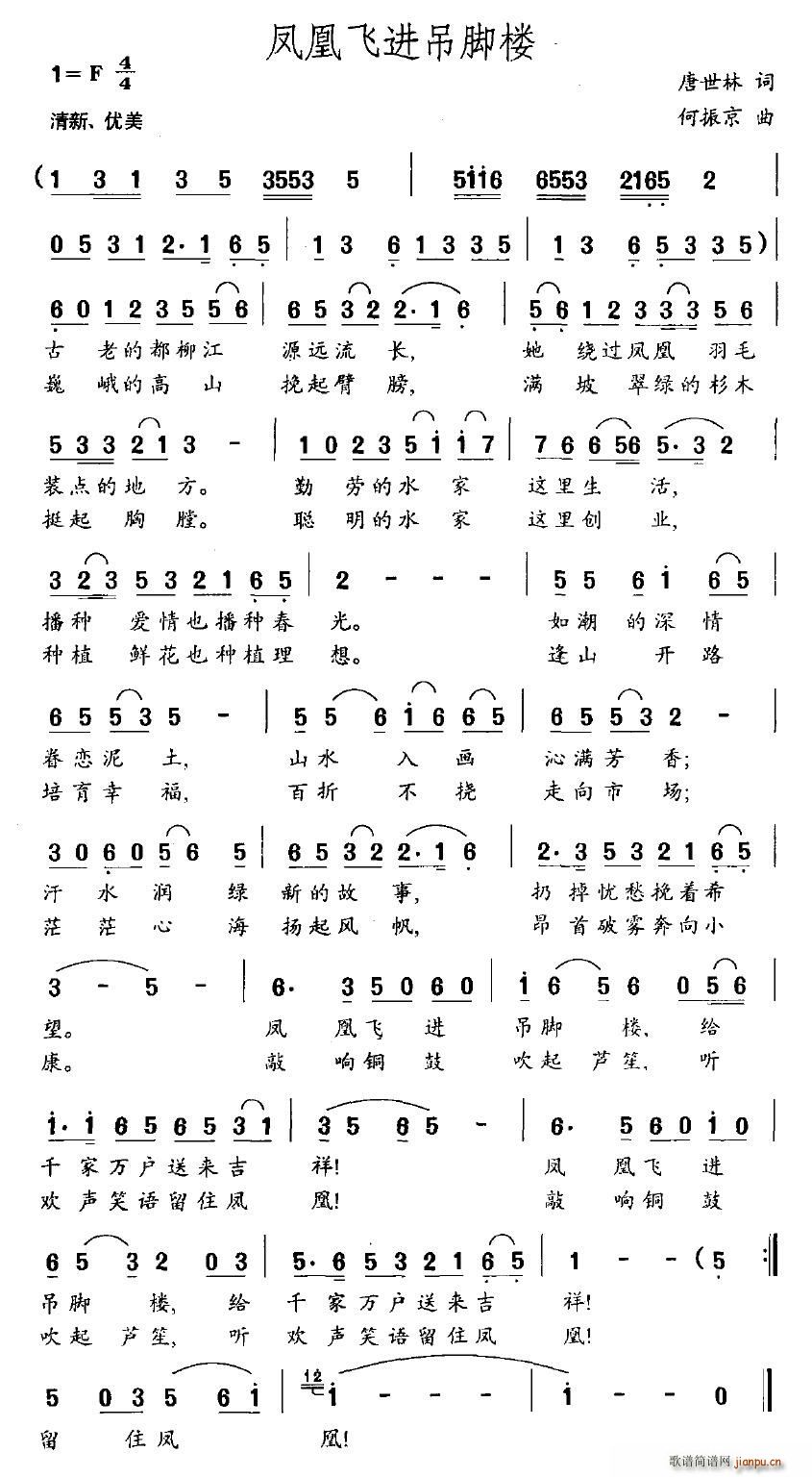 ˷ɽ¥(ָ)1