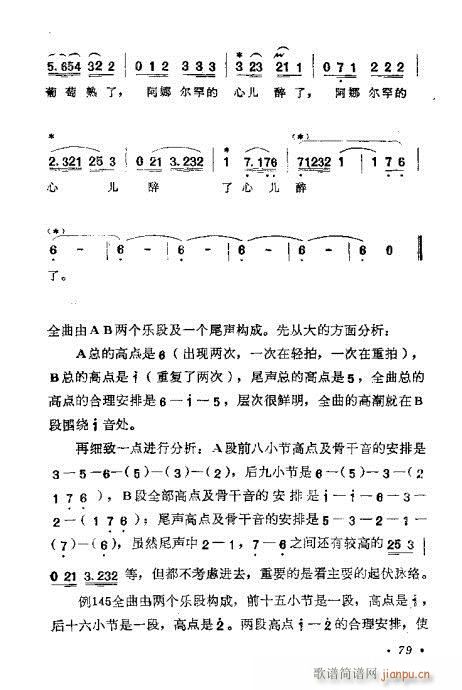 ǳ̸61-80(ʮּ)19