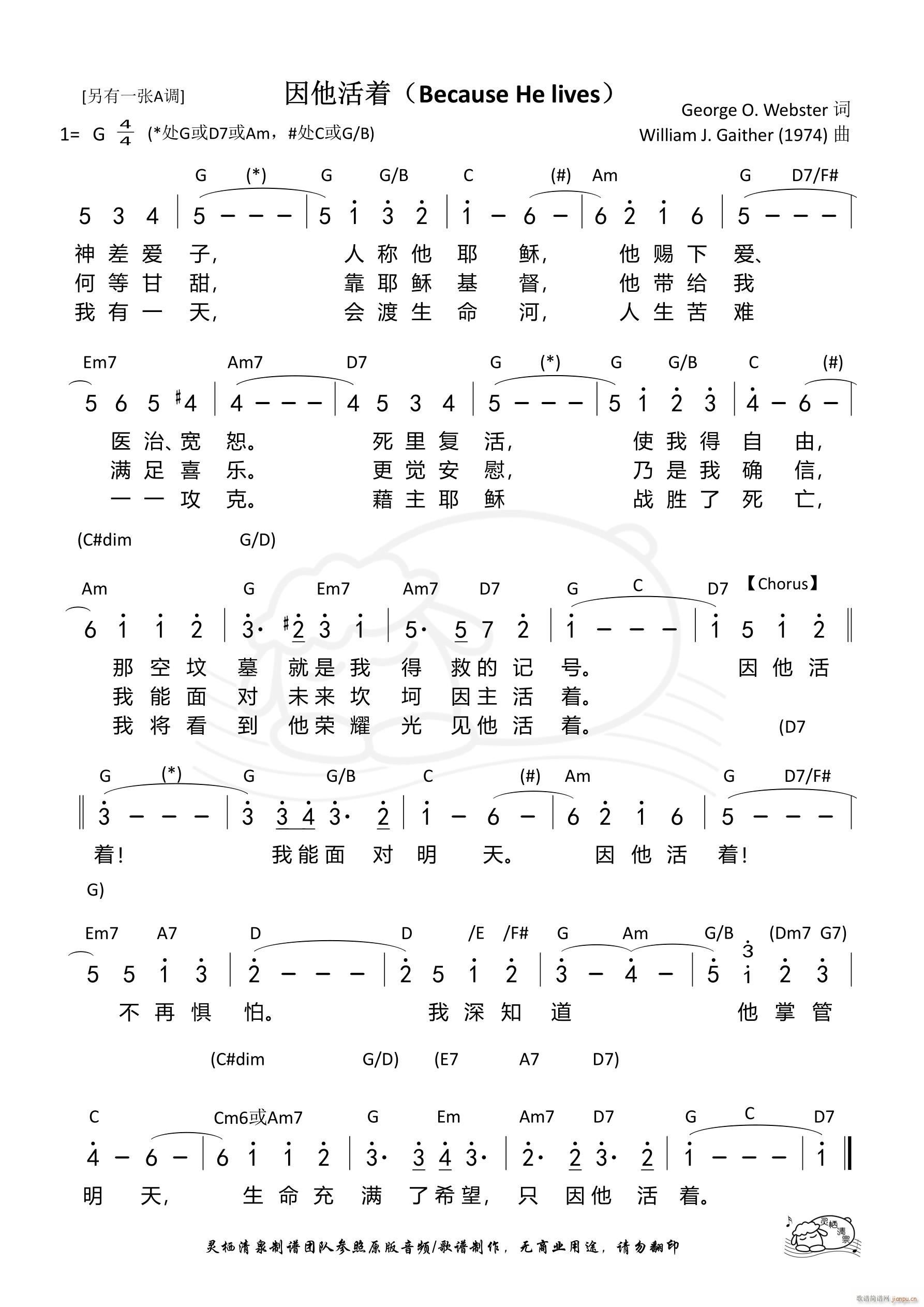  G 877(ʮּ)1