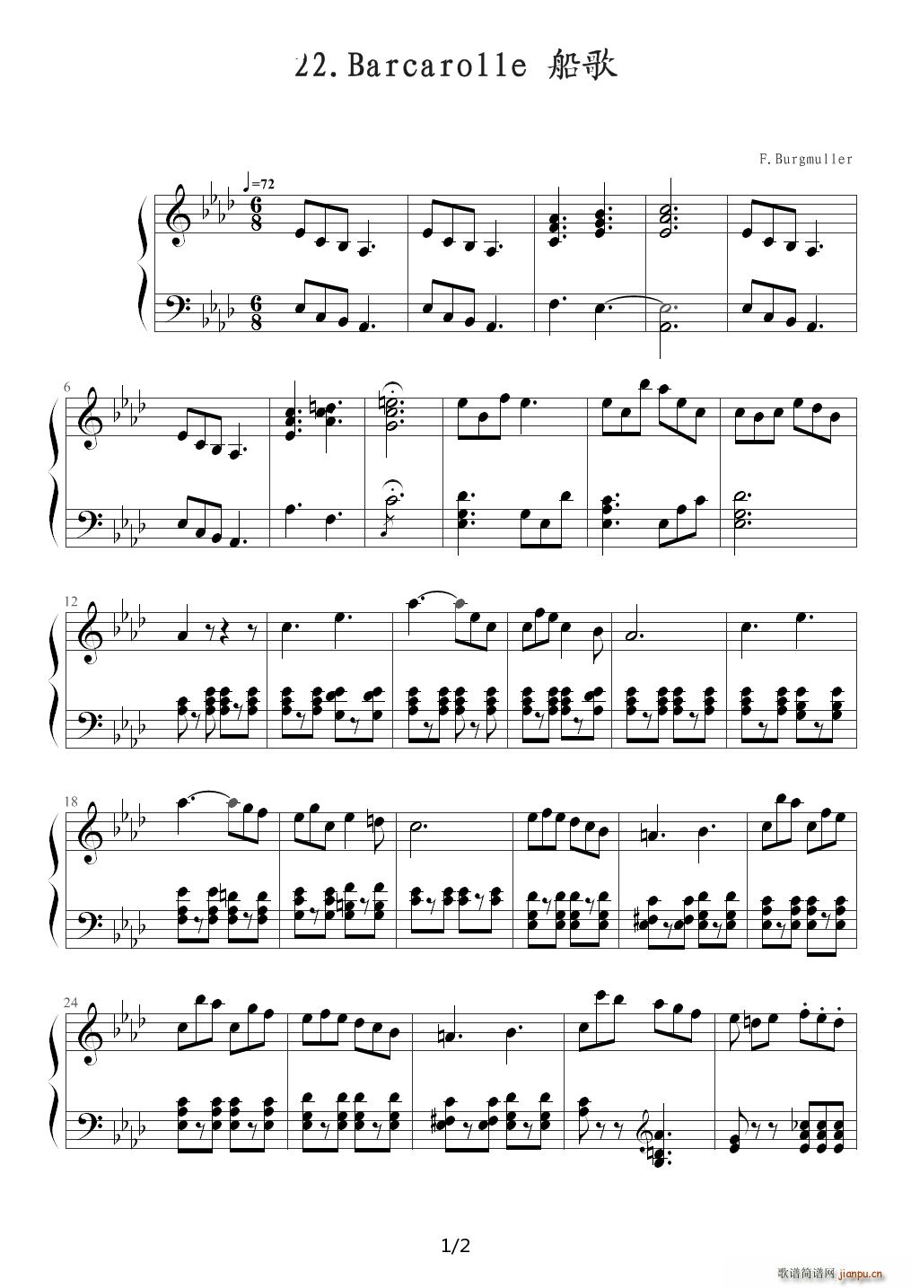 船歌(barcarolle 布格缪勒钢琴进阶25曲作品100第22首 降a调
