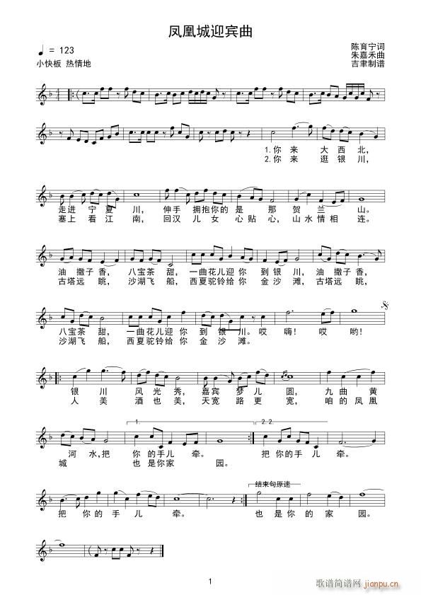 ˳ӭ (ָ)1