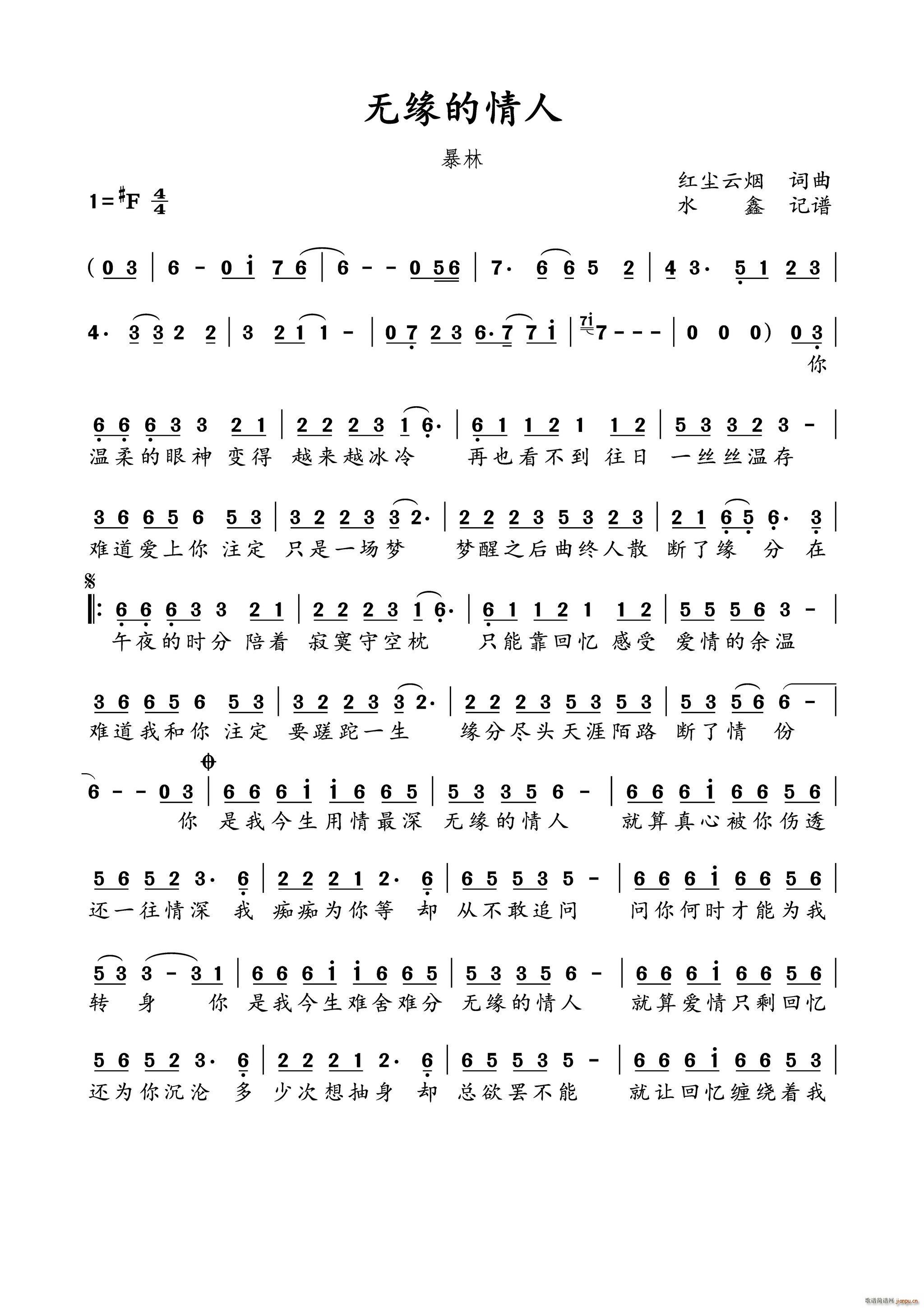 Ե(ָ)1