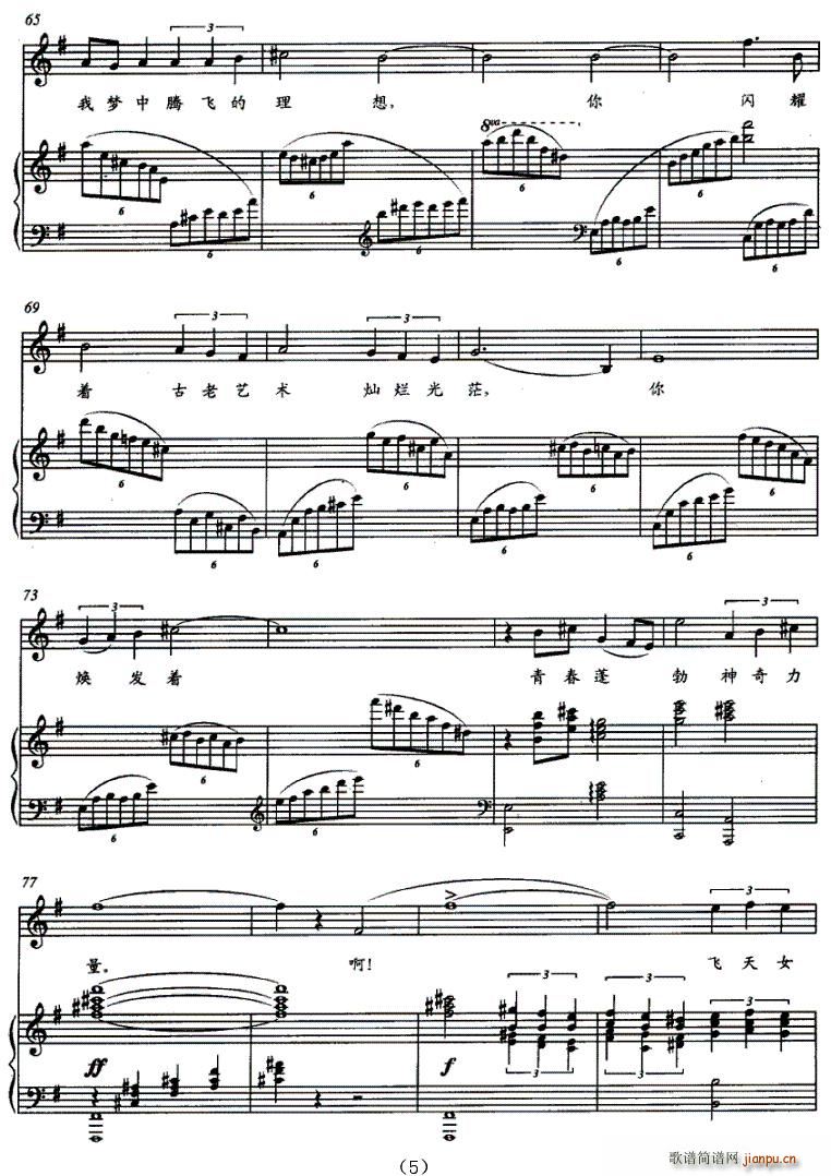 (ָ)5