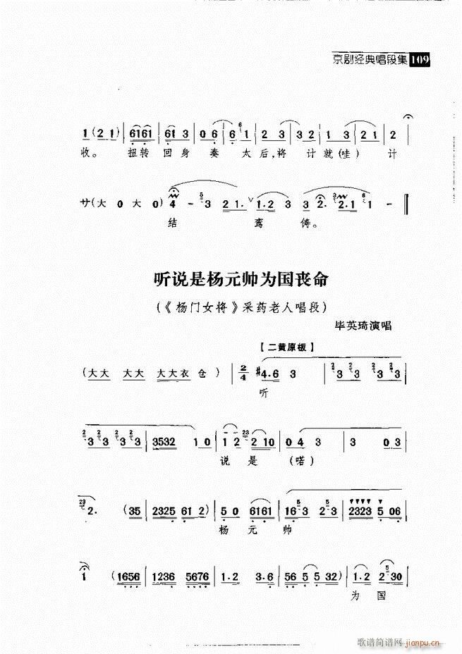  羭䳪μ 61 120()48