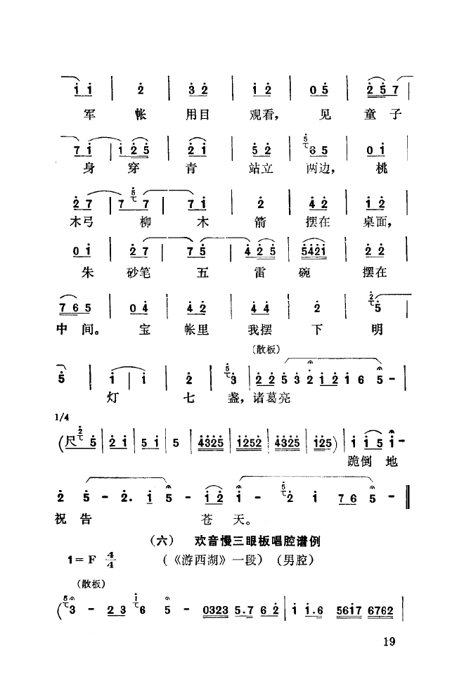 ǻֳǳ 000 050(ʮּ)27