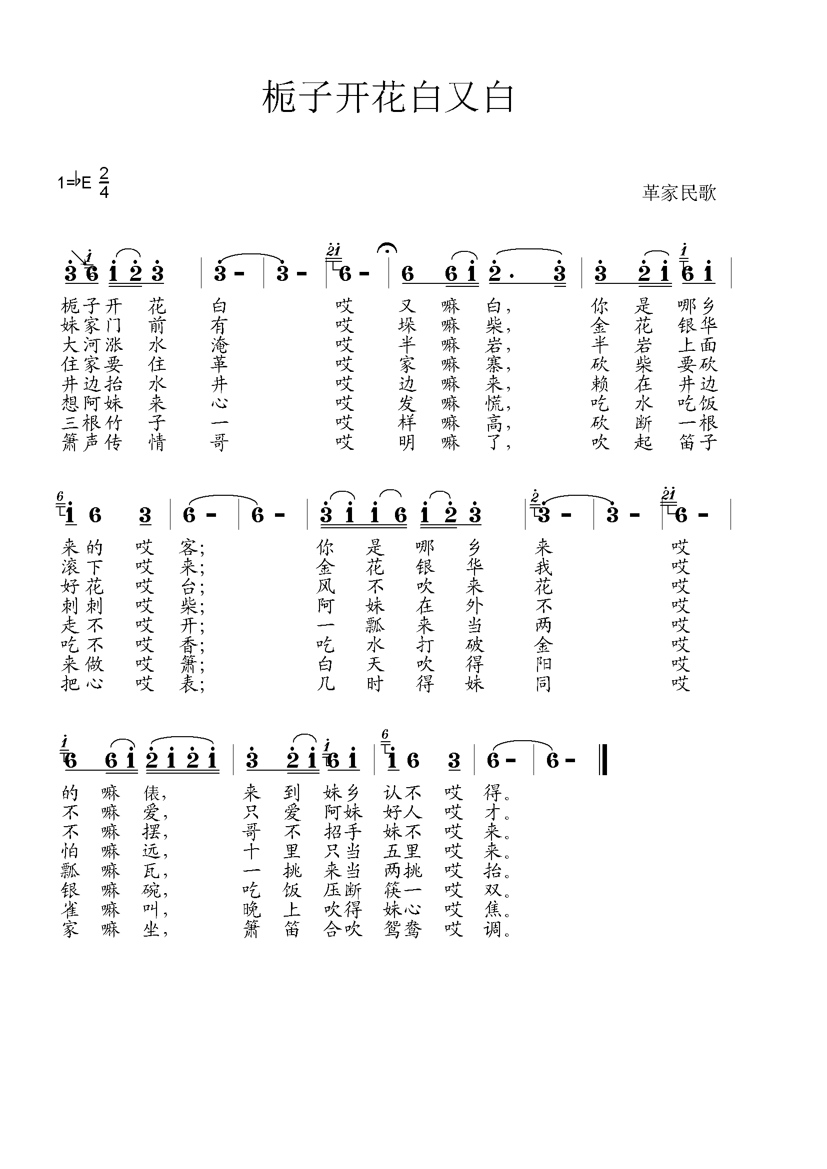 (ָ)1