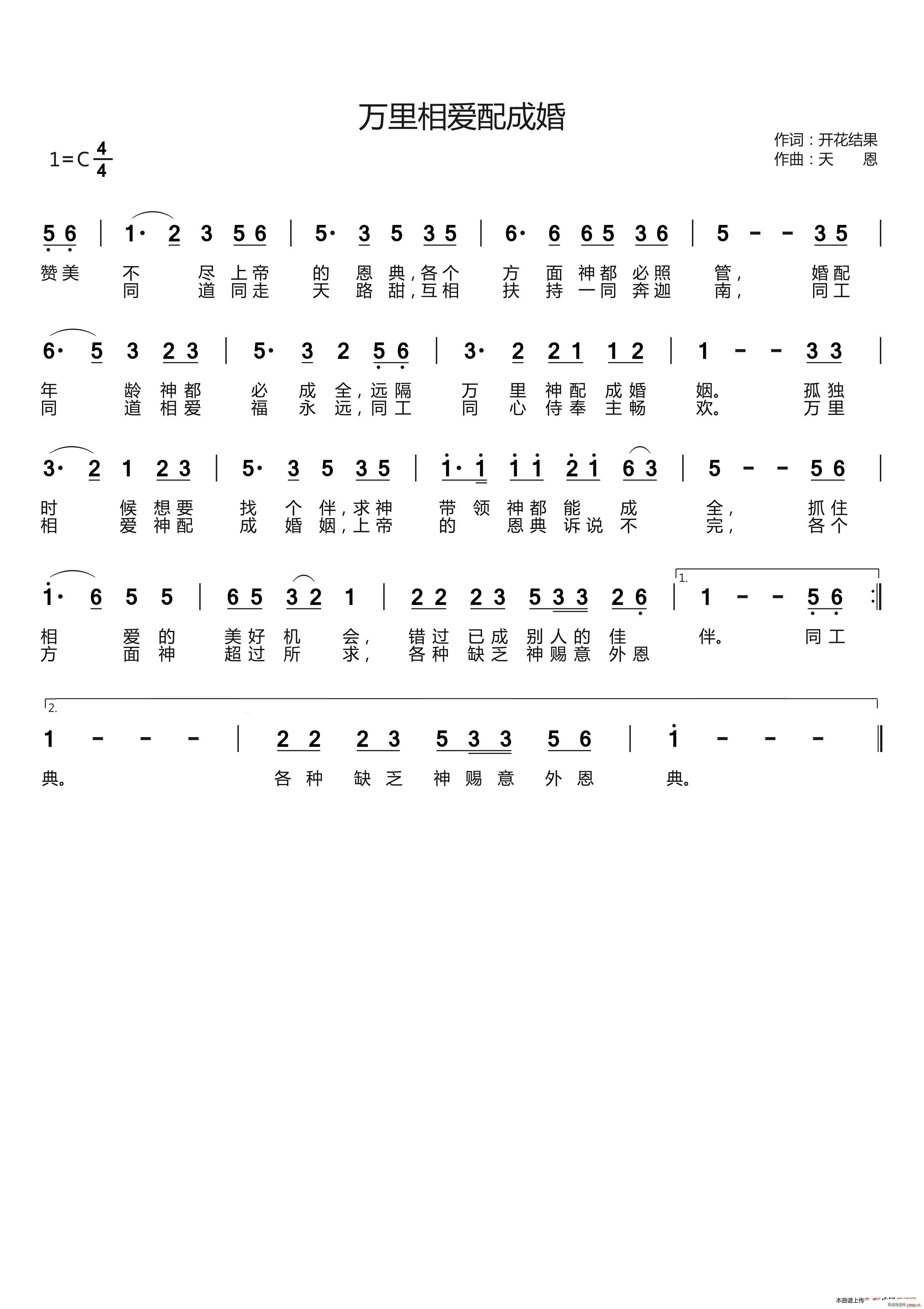 మɻ(ָ)1