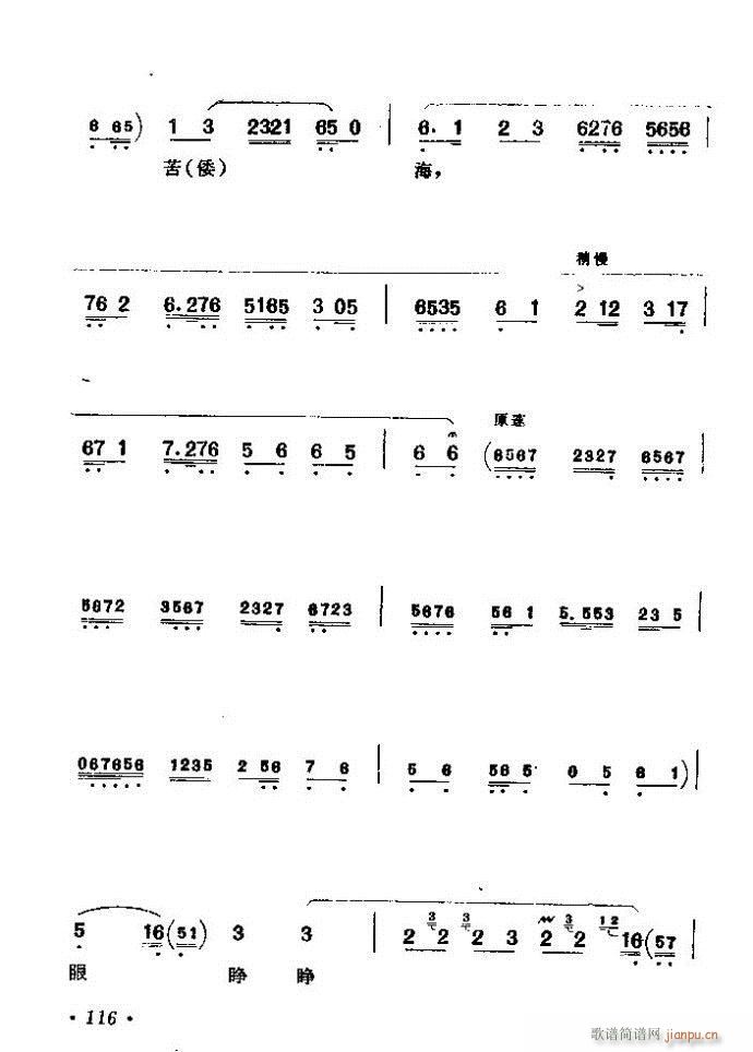 ǻѡ ϼ 61 120()56