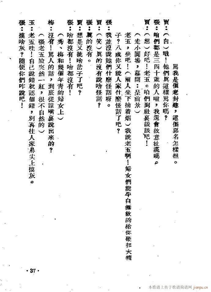 (ָ)37