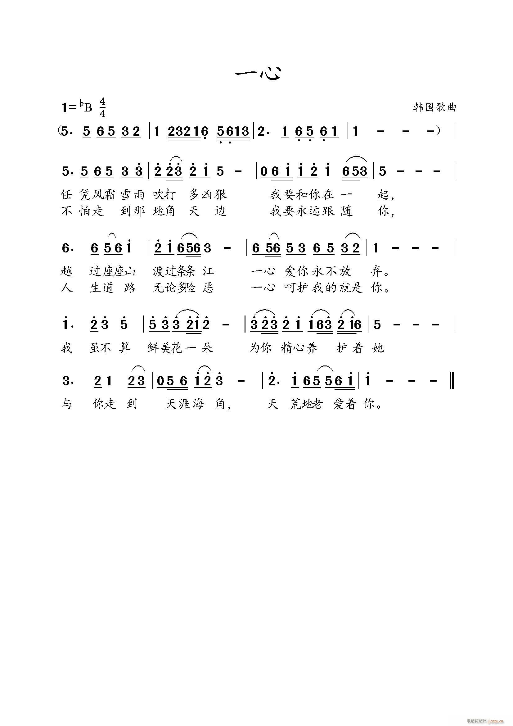 һ(ָ)1