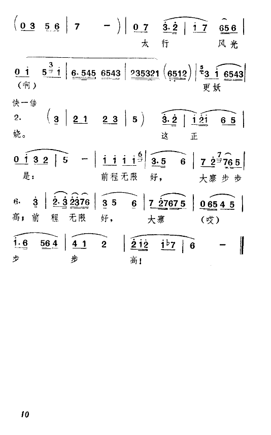 կ(ָ)10