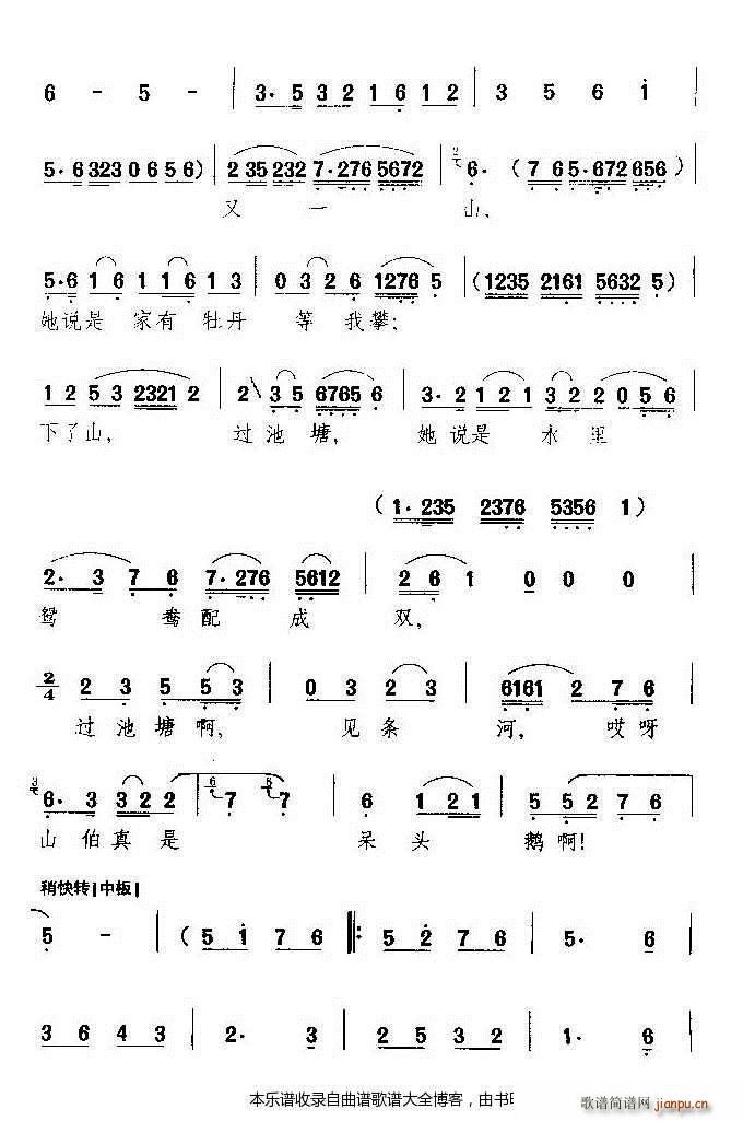 Խ ׯϷӢ̨ Ϸ(Խ)3