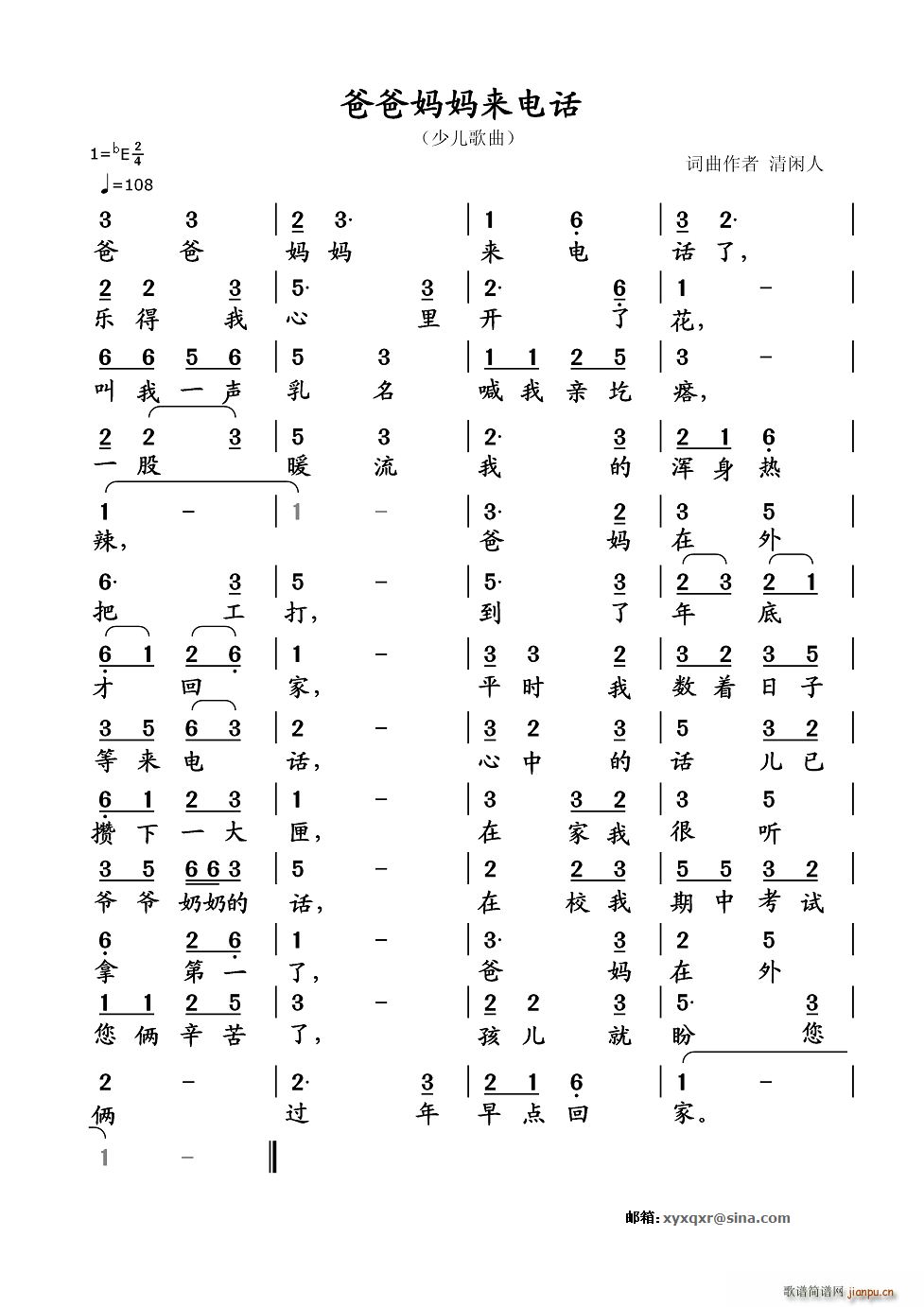 ְ绰(ָ)1