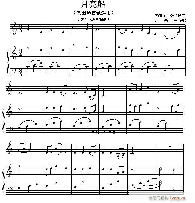 С 85 ()1