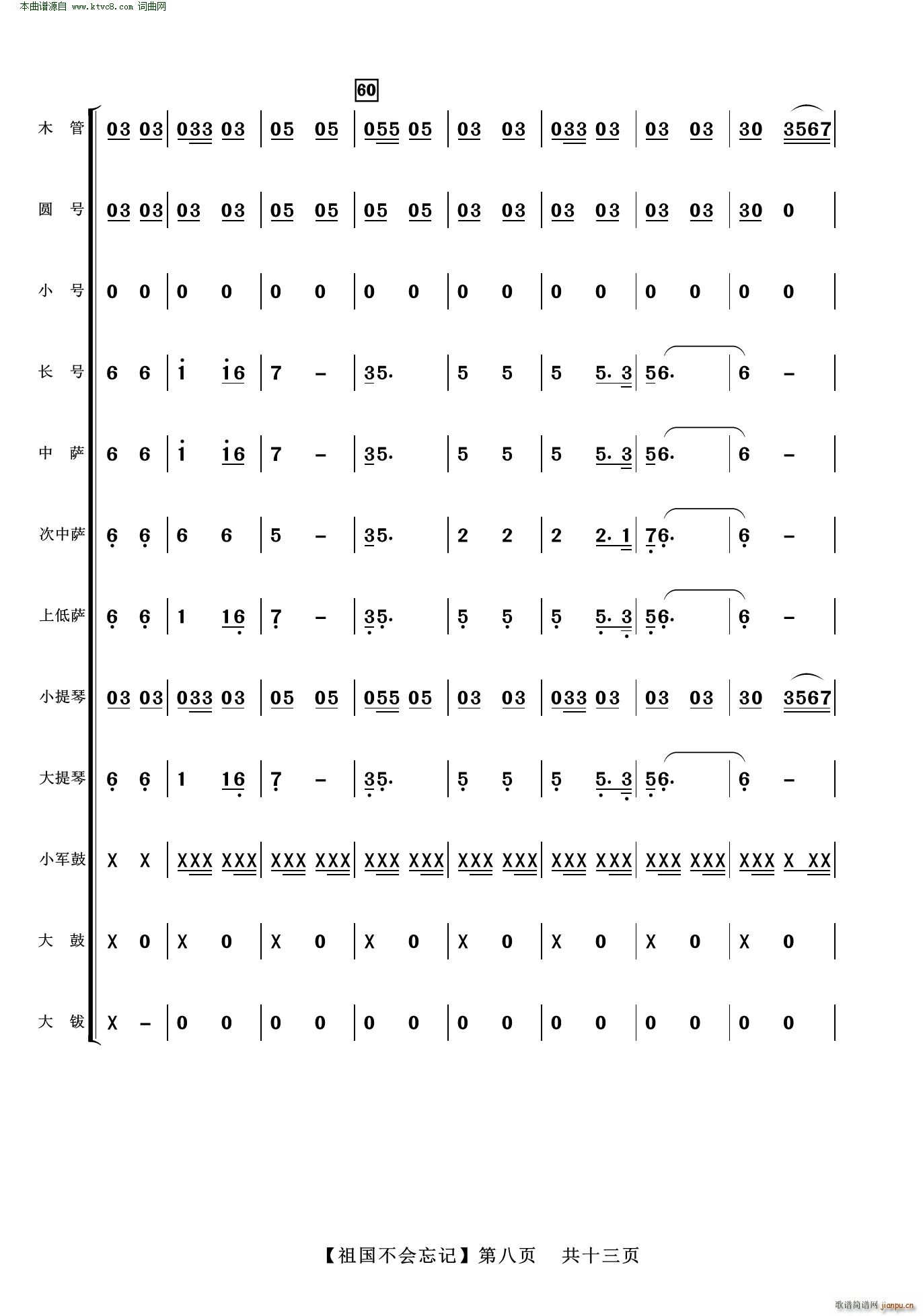  ϳ()8