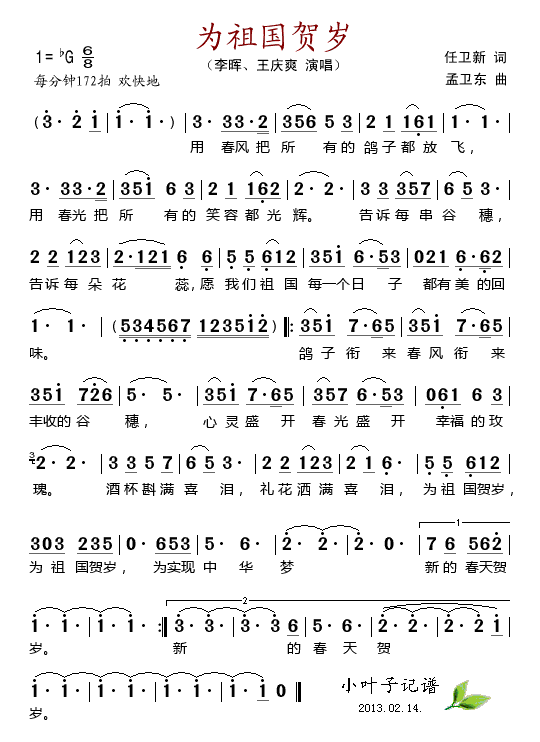 Ϊ(ָ)1