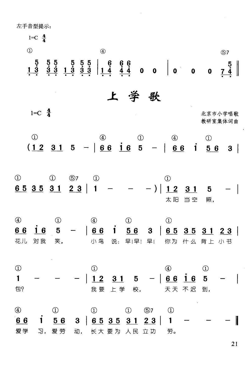 ѧ  ټ˰68()1