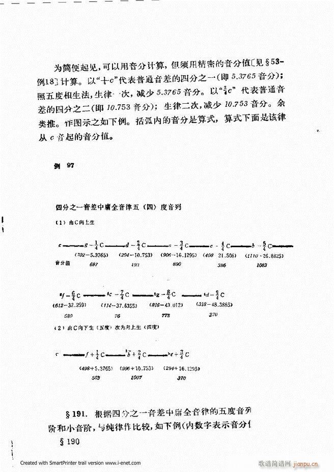 ѧ ޶ 181 240(ʮּ)5