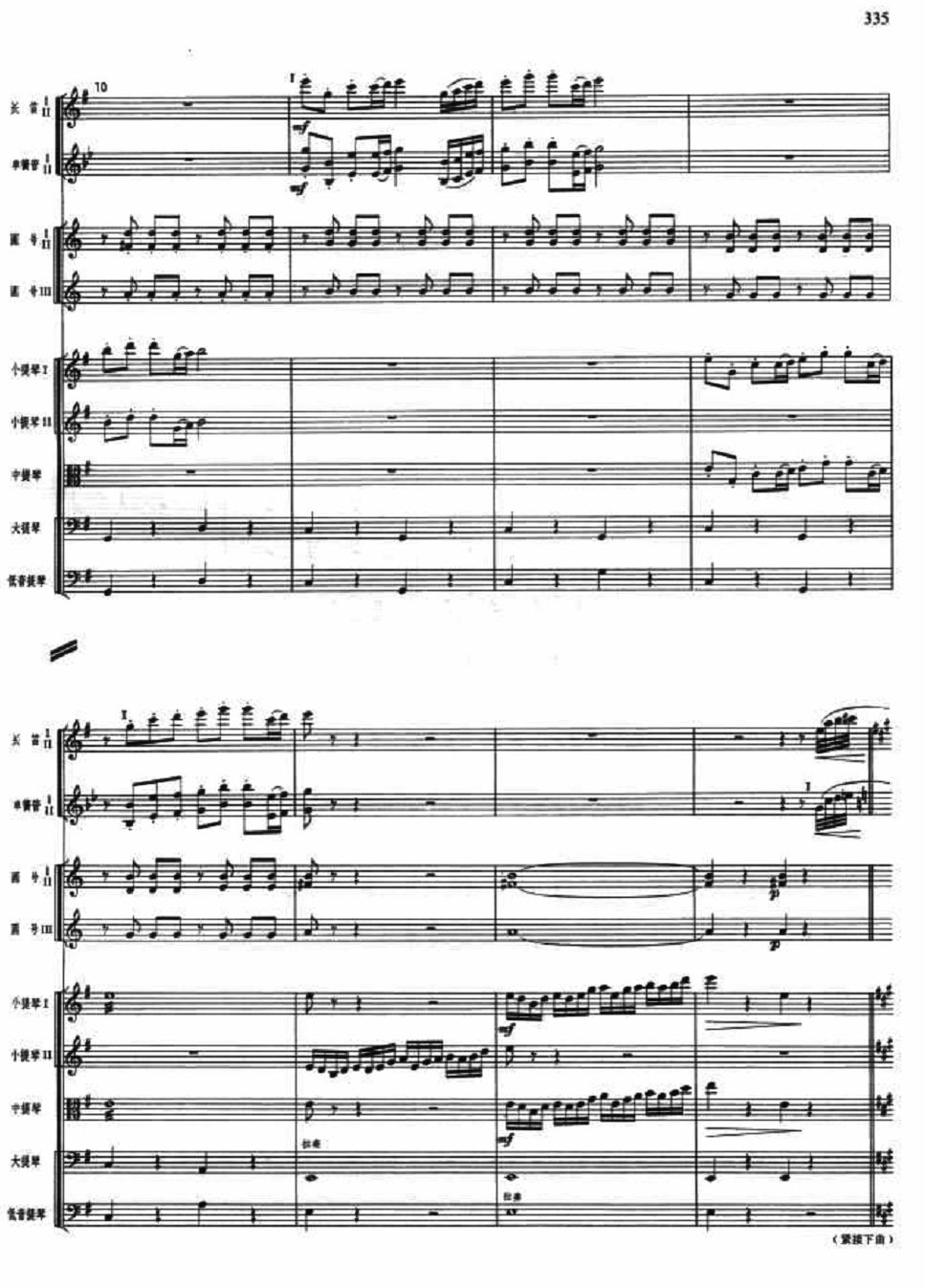 οʺ15()1