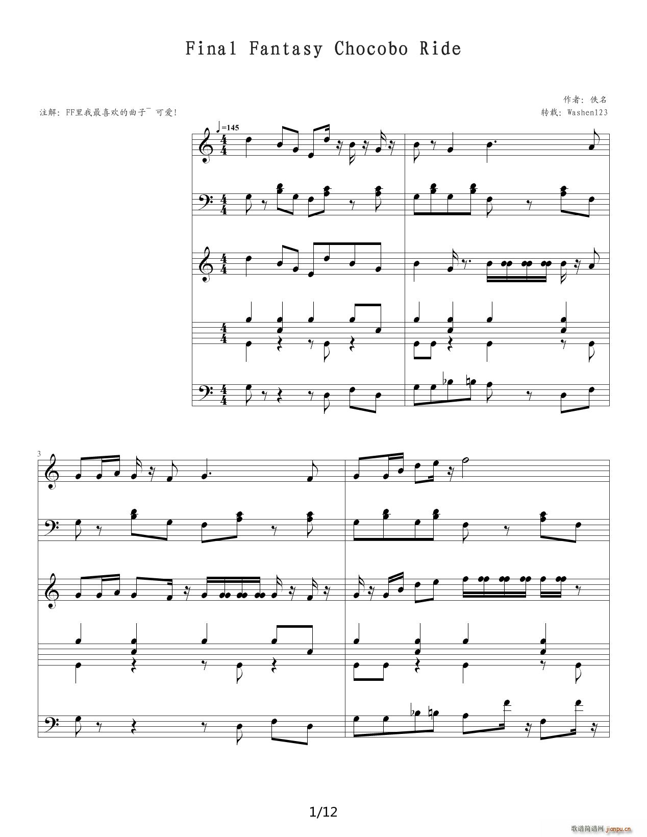 FF2D½ C()1