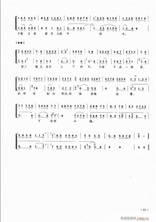 侩 Ŀ¼ ǰ 1 60()52
