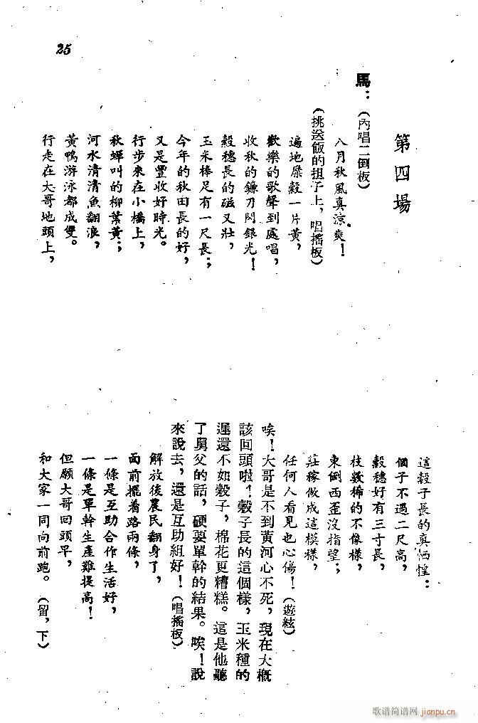 (ָ)26