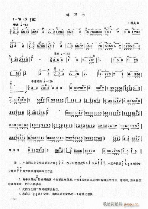 ޽̳121-140()16