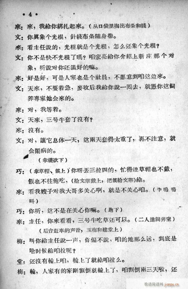 կ糿(ָ)6