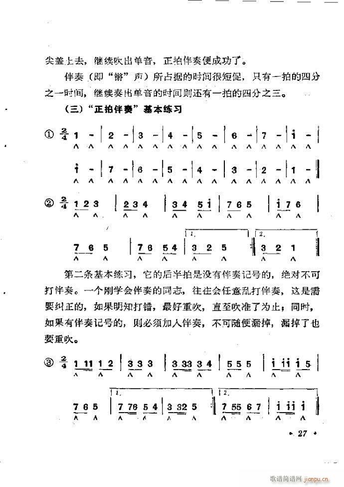 ٴ෨b 1 60()31