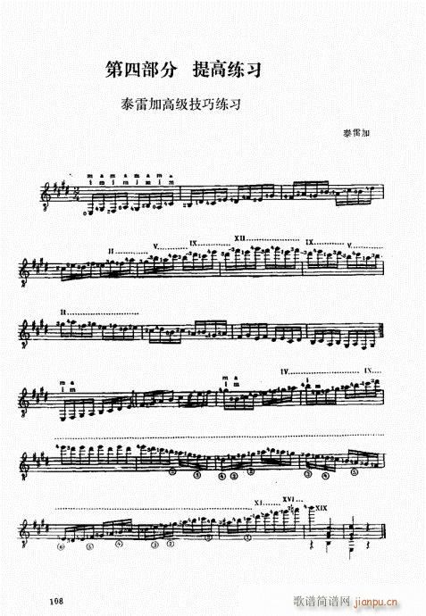 ŵ伪̳101-120(ʮּ)8