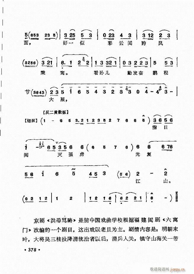 ǻѡ ¼ 361 420()18