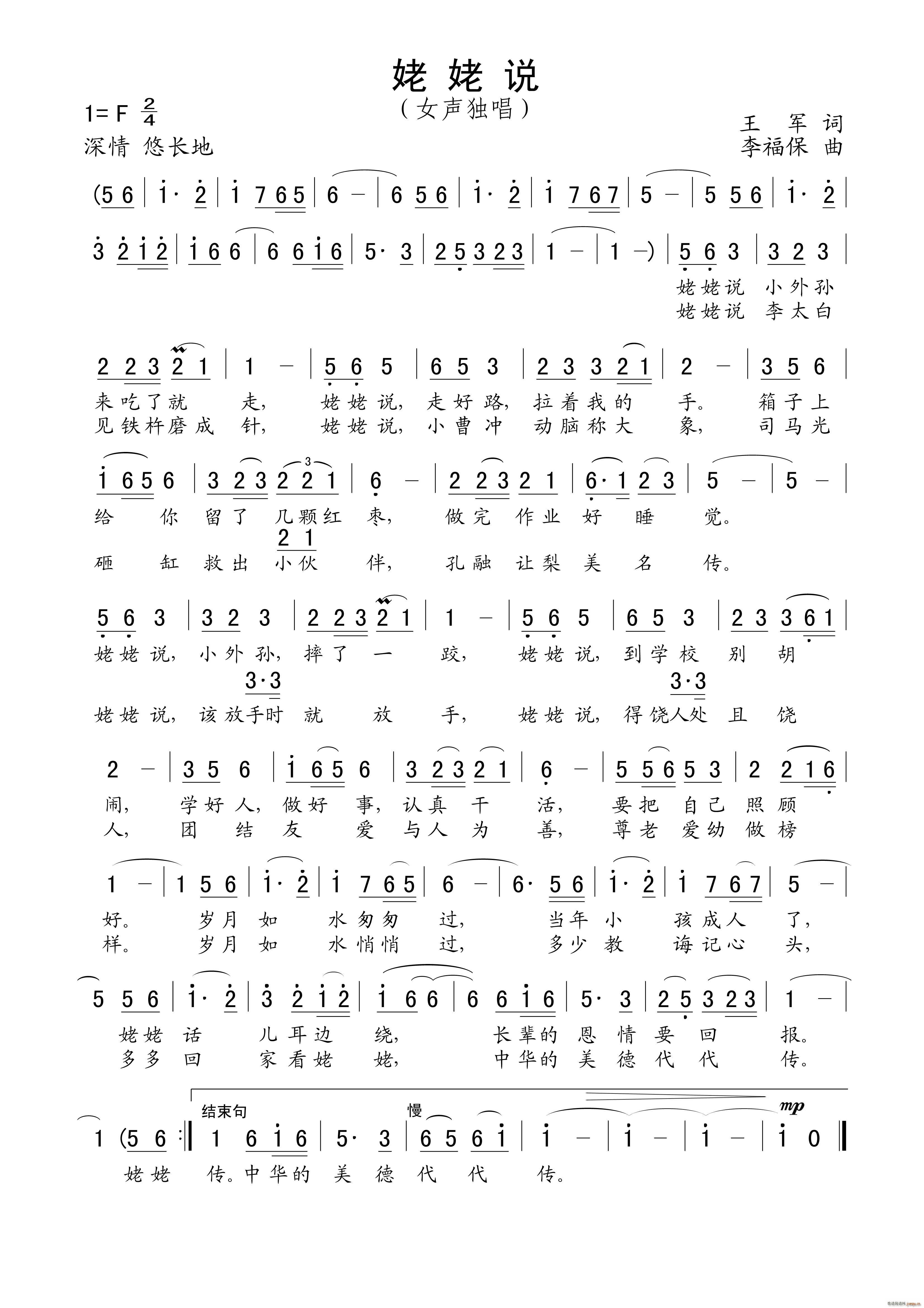 ����˵(���ָ���)1