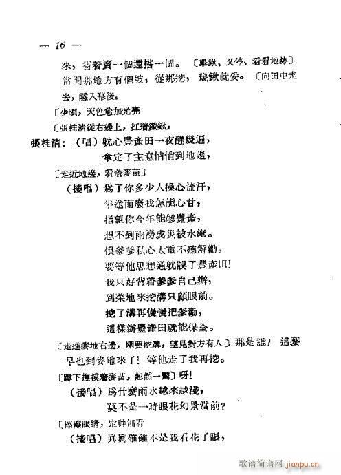 ۺ(ָ)17
