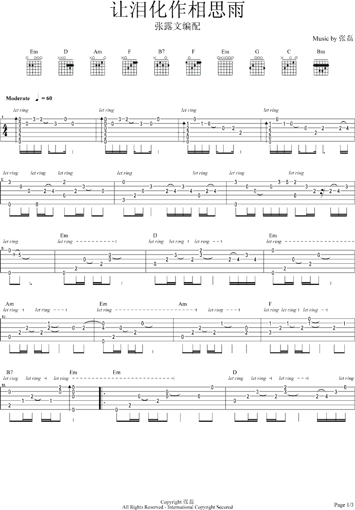 ữ˼-zhanglei7781(ʮּ)1