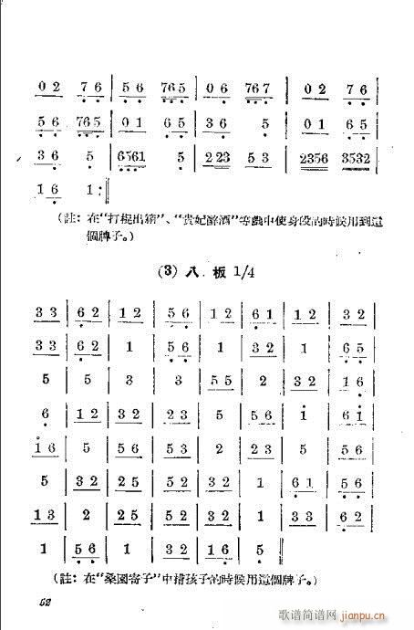 41-60()12