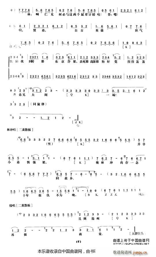 Ұ ʮ  Ϸ()8
