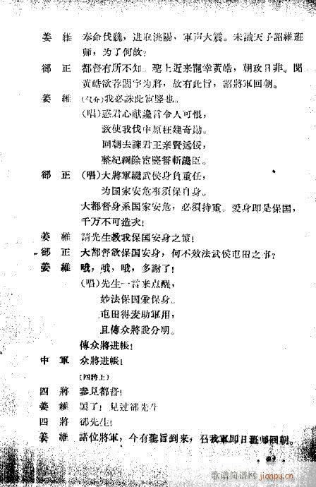 ڶʮ21-40()1