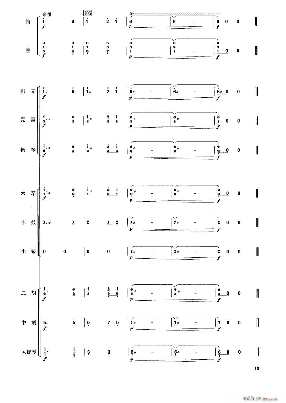 ɲ С()13