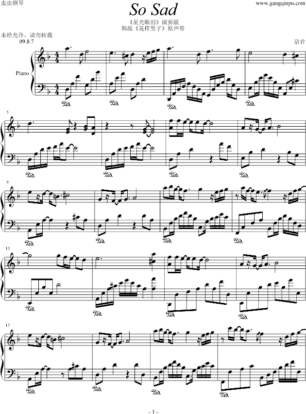 So Sad ǹ桪滨()1