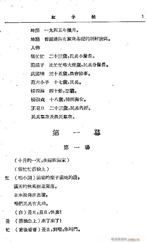 (ָ)1