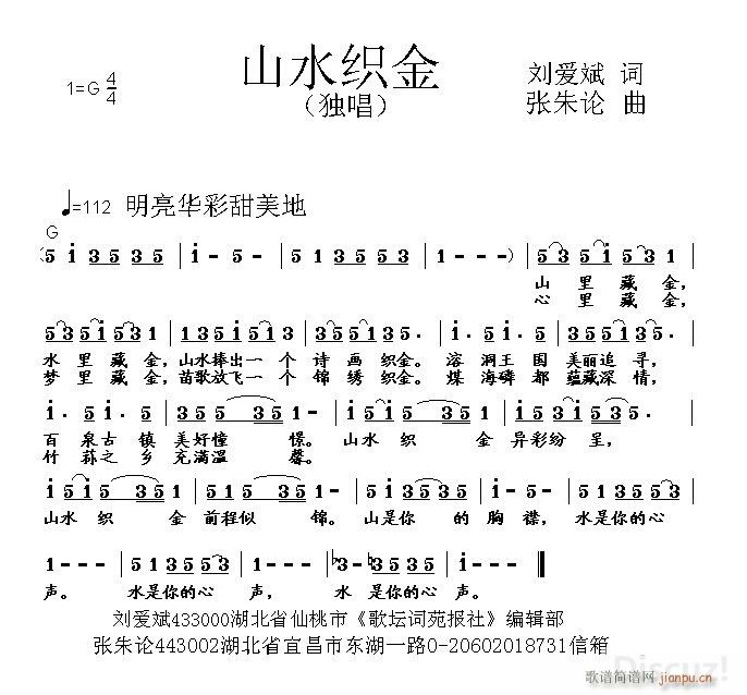 ɽˮ֯(ָ)1