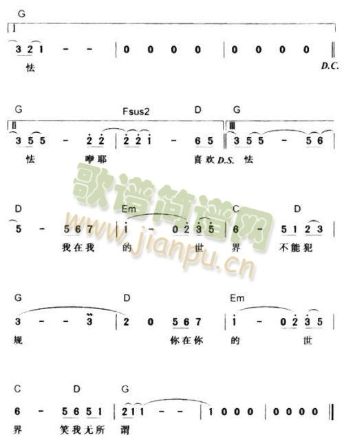 С()3