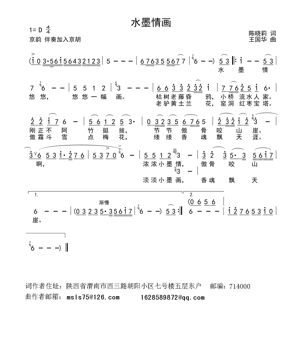 ˮī黭(ָ)1