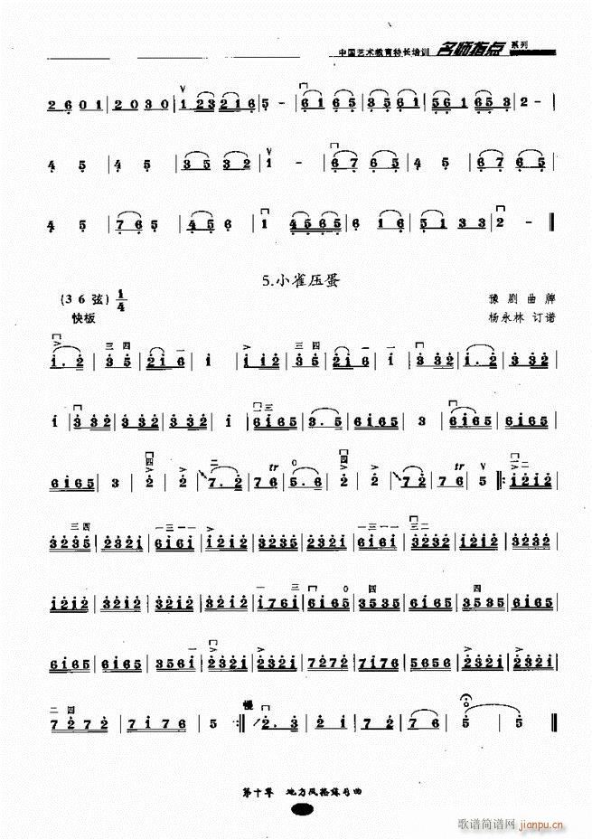 ʦָ161 243()21