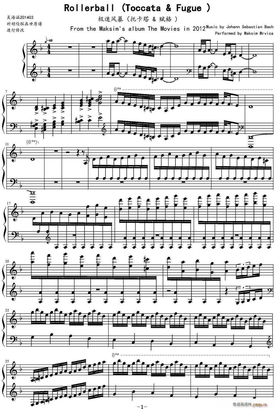 ٷ籩 п  Rollerball Toccata Fugue(ʮּ)1