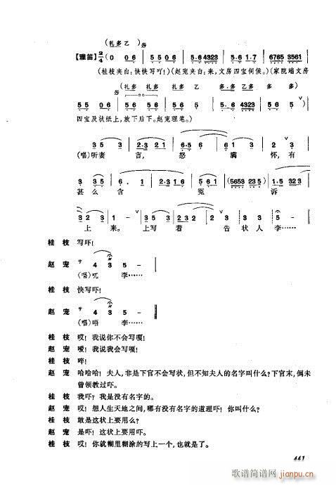 441-476()1