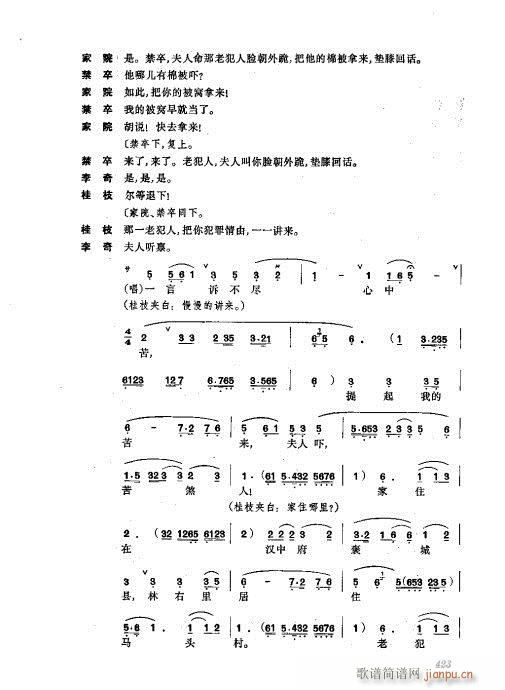 401-440()23