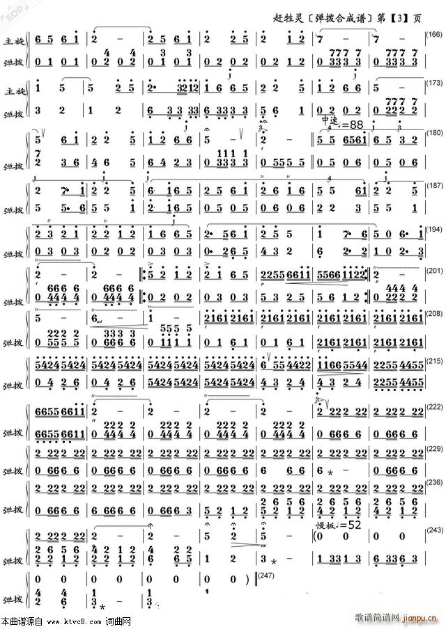  ϳ()3