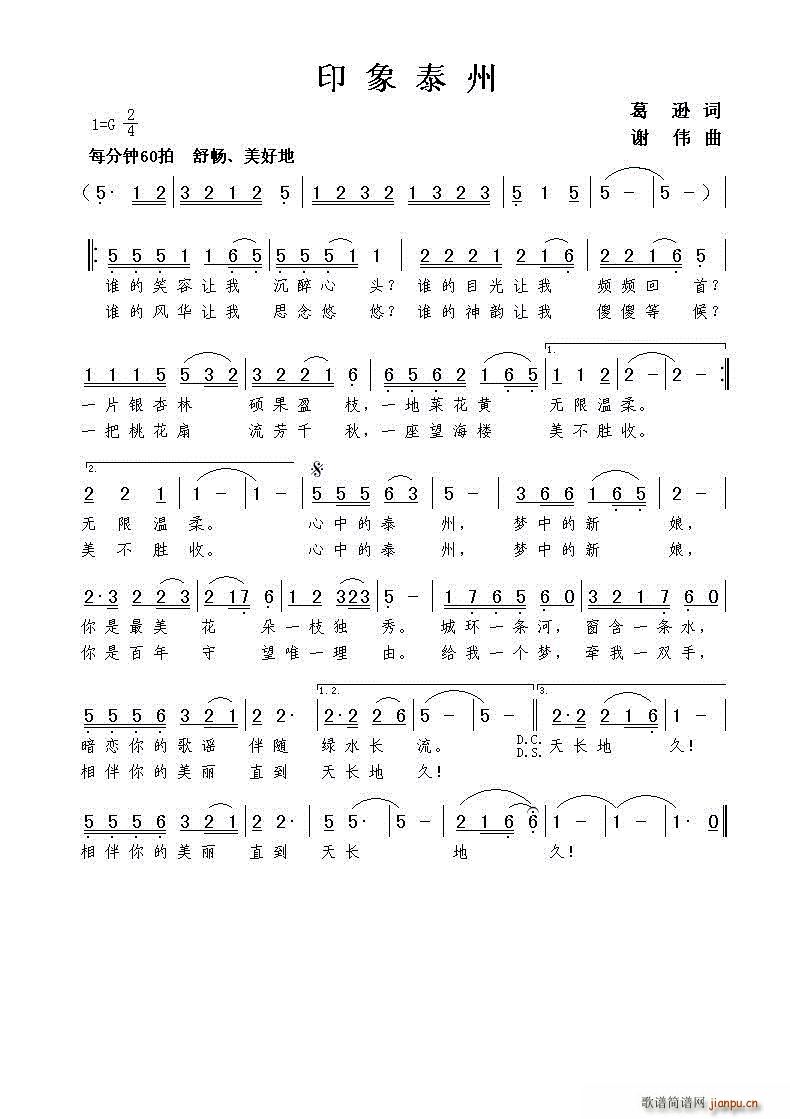 ӡ̩(ָ)1